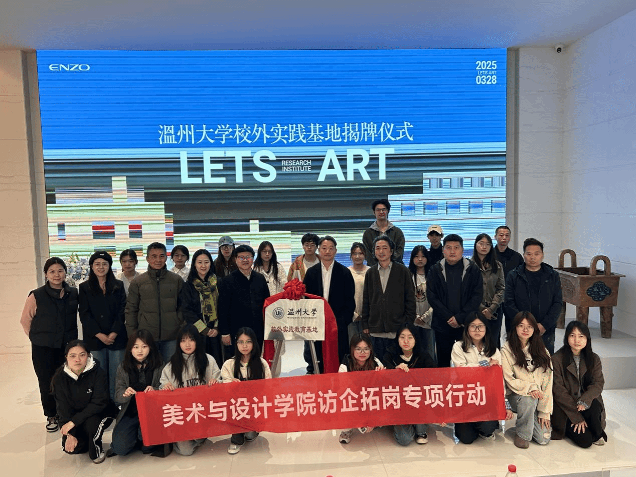 pg电子官网党委书记刘青松带...